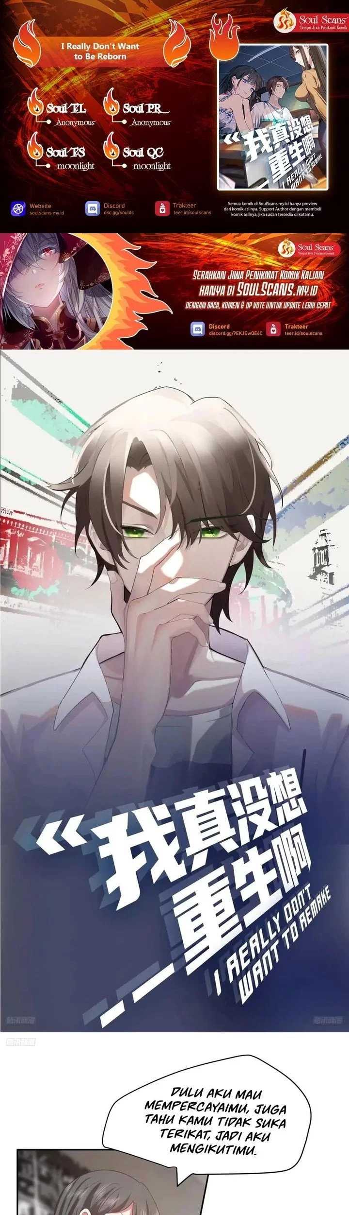 Komik I Really Don’t Want to Be Reborn Chapter 339 gambar nomor 1