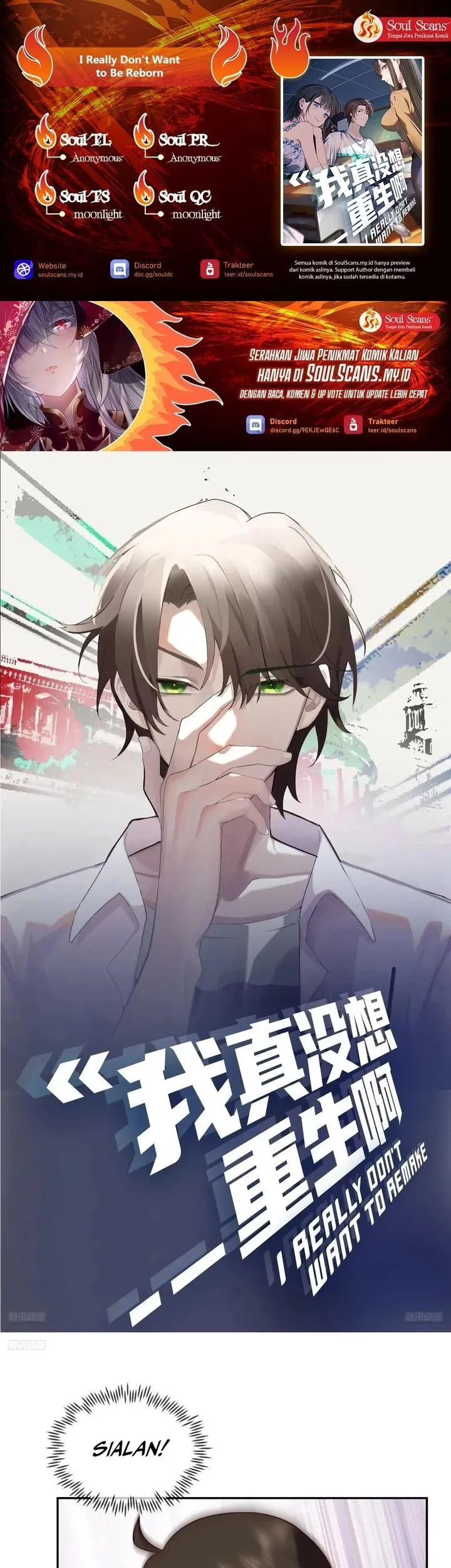 Komik I Really Don’t Want to Be Reborn Chapter 341 gambar nomor 1