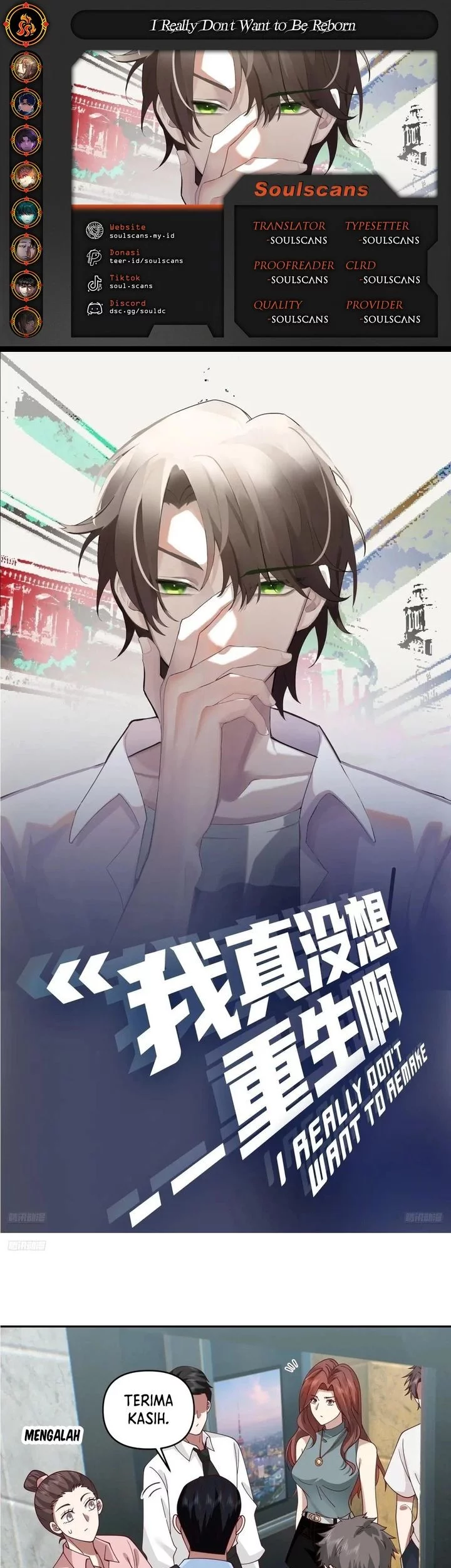 Komik I Really Don’t Want to Be Reborn Chapter 348 gambar nomor 1