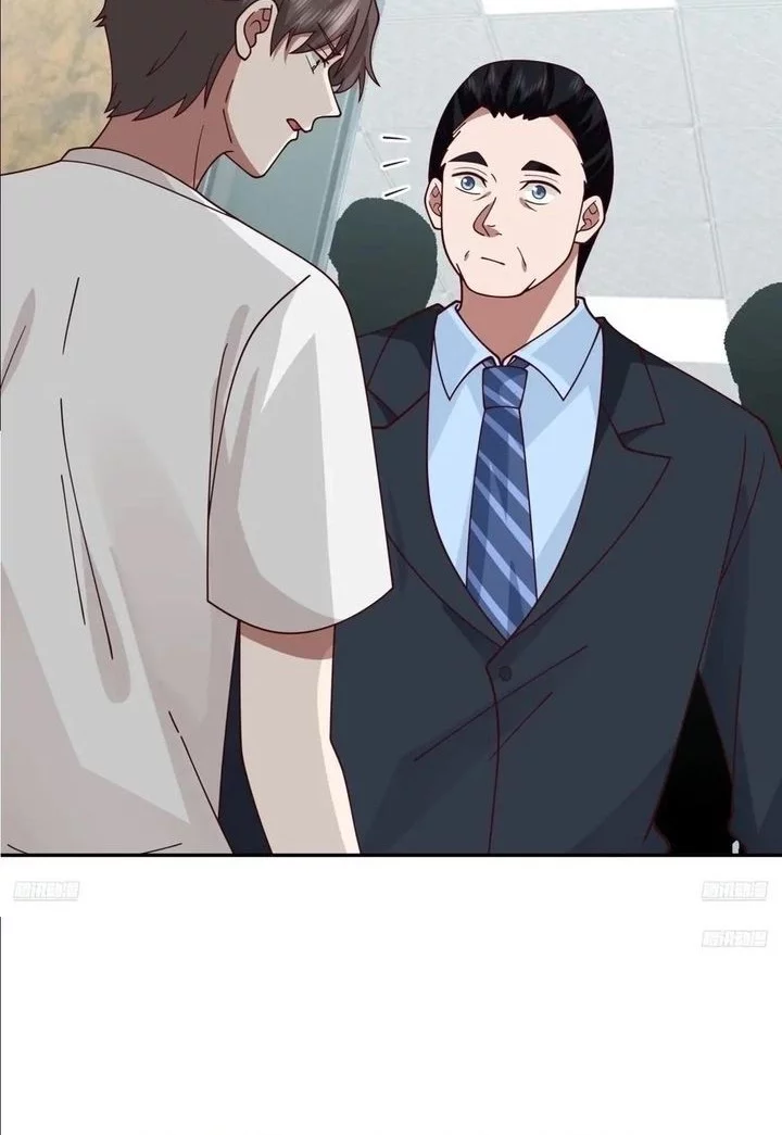 I Really Don’t Want to Be Reborn Chapter 348 Gambar 4