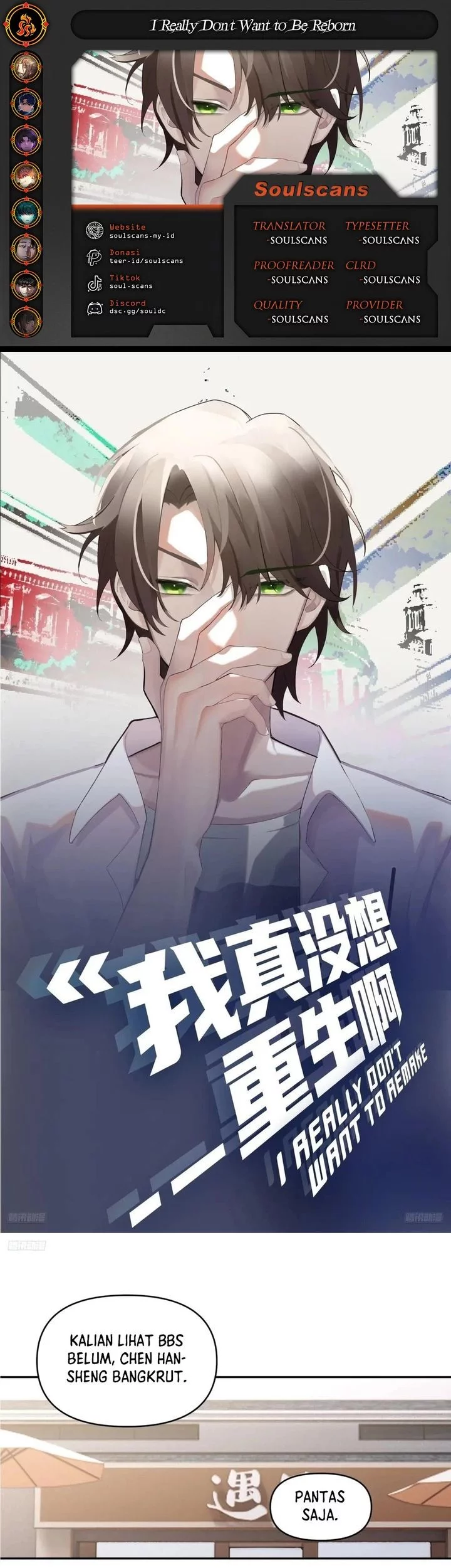 Komik I Really Don’t Want to Be Reborn Chapter 351 gambar nomor 1