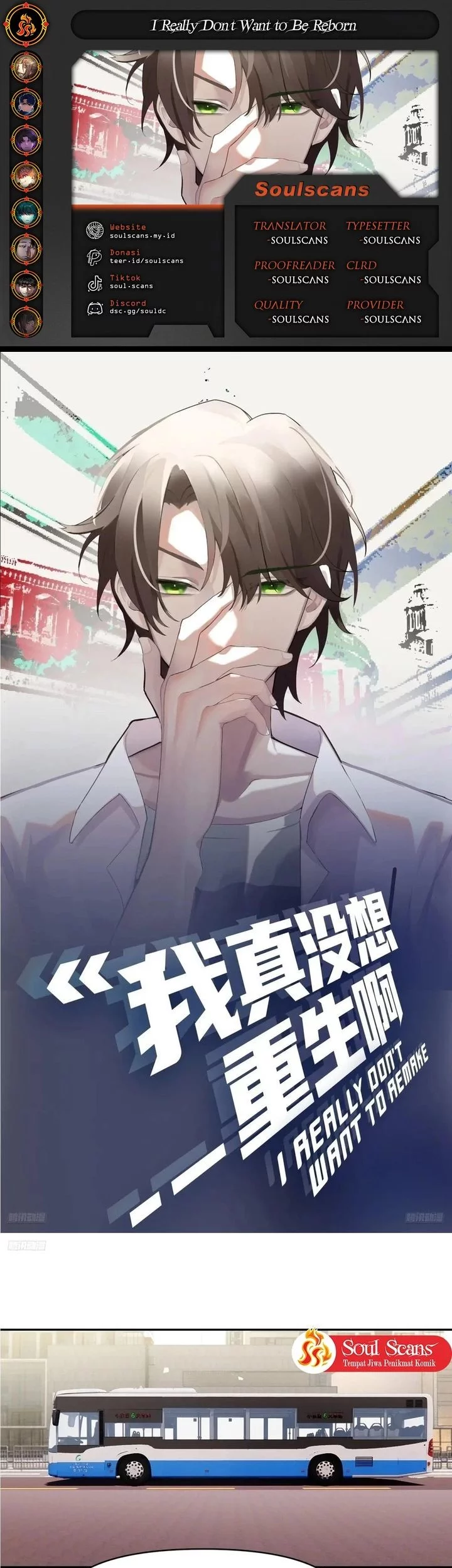 Komik I Really Don’t Want to Be Reborn Chapter 354 gambar nomor 1