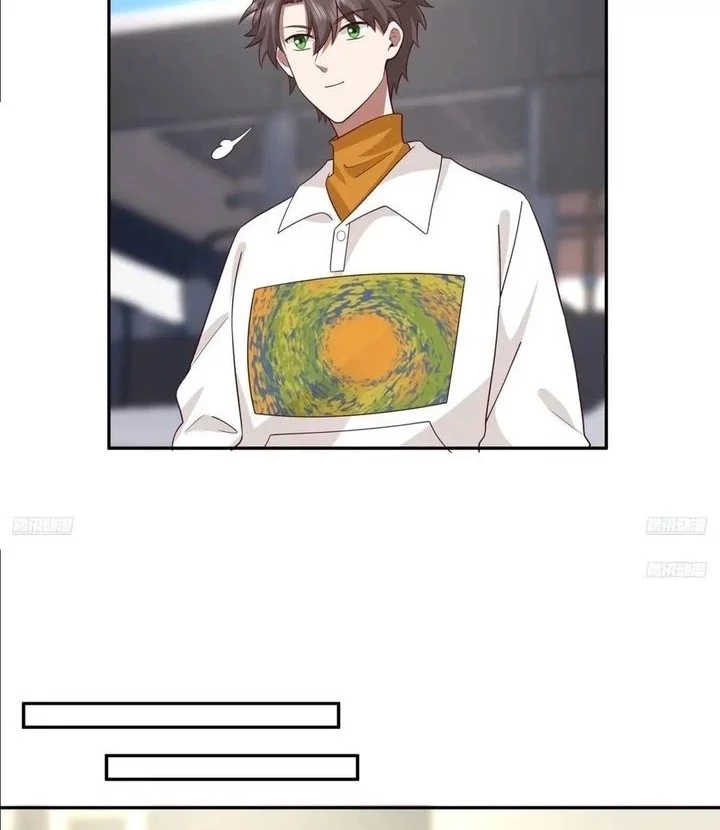 I Really Don’t Want to Be Reborn Chapter 354 Gambar 4