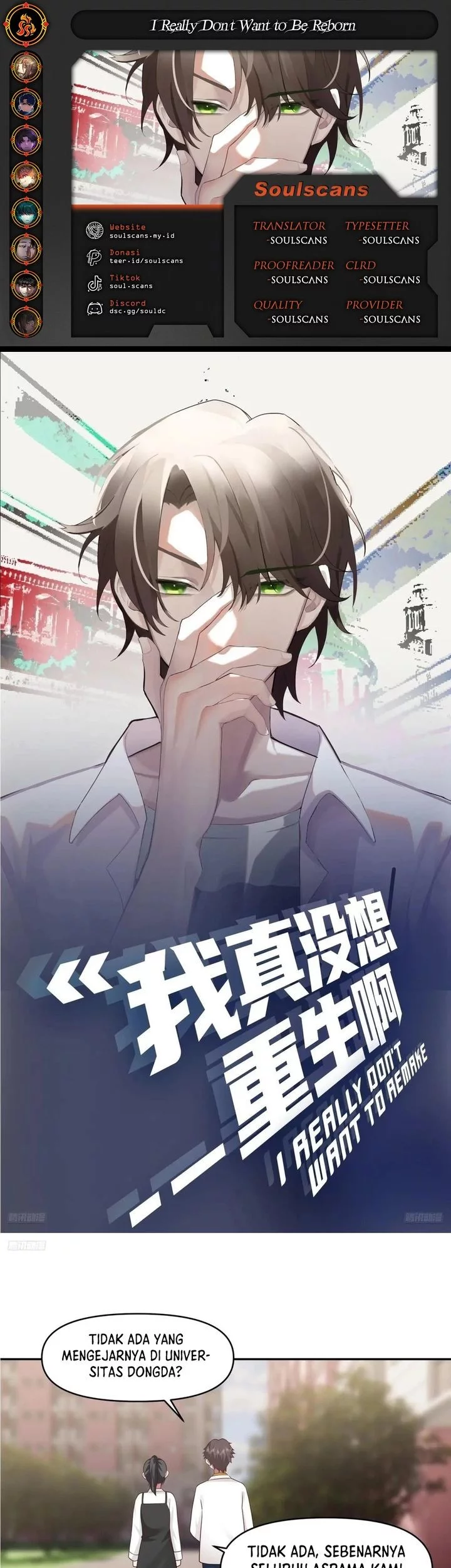 Komik I Really Don’t Want to Be Reborn Chapter 355 gambar nomor 1