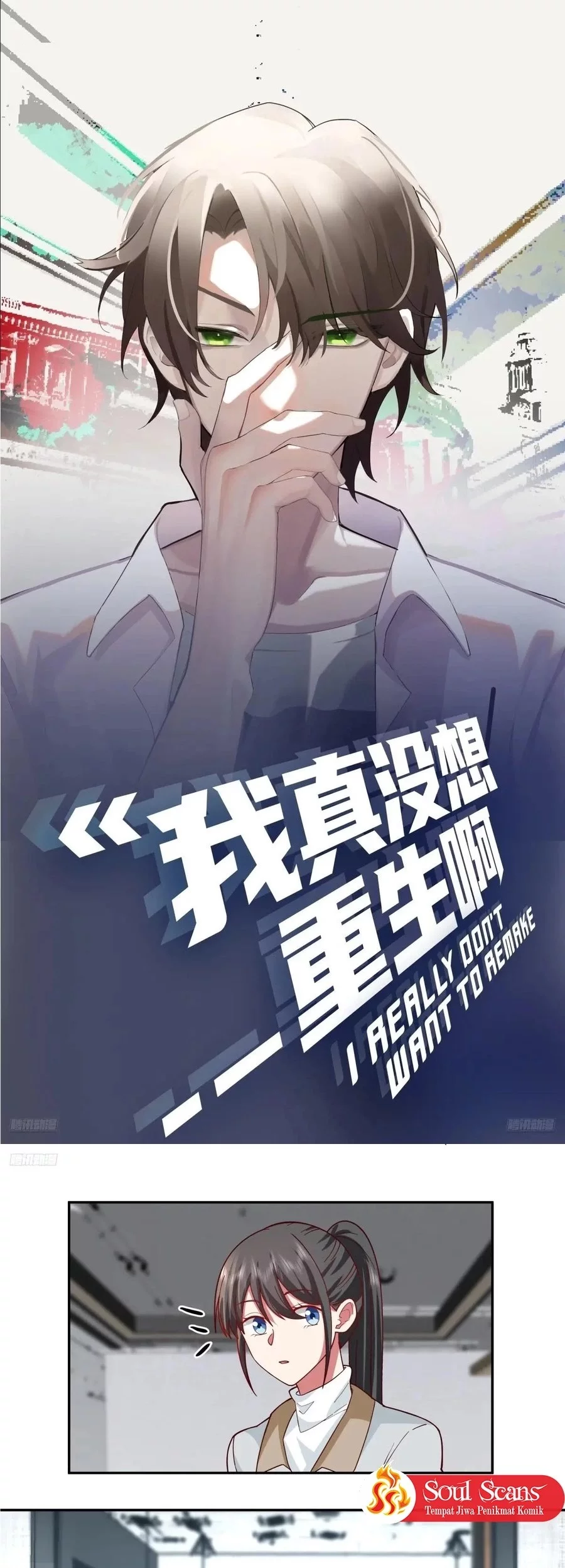 Manhua I Really Don’t Want to Be Reborn Chapter 361 gambar nomor 2