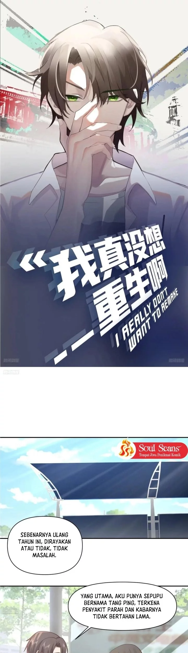 Manhua I Really Don’t Want to Be Reborn Chapter 367 gambar nomor 2