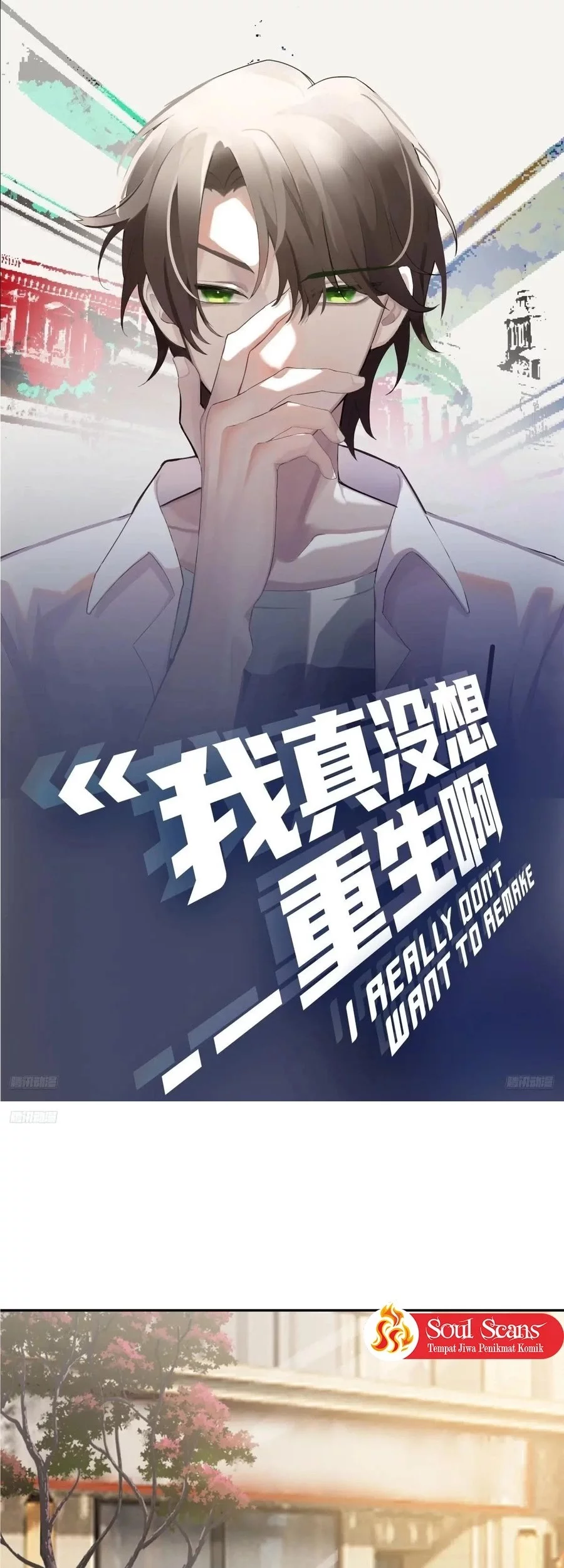 Manhua I Really Don’t Want to Be Reborn Chapter 372 gambar nomor 2