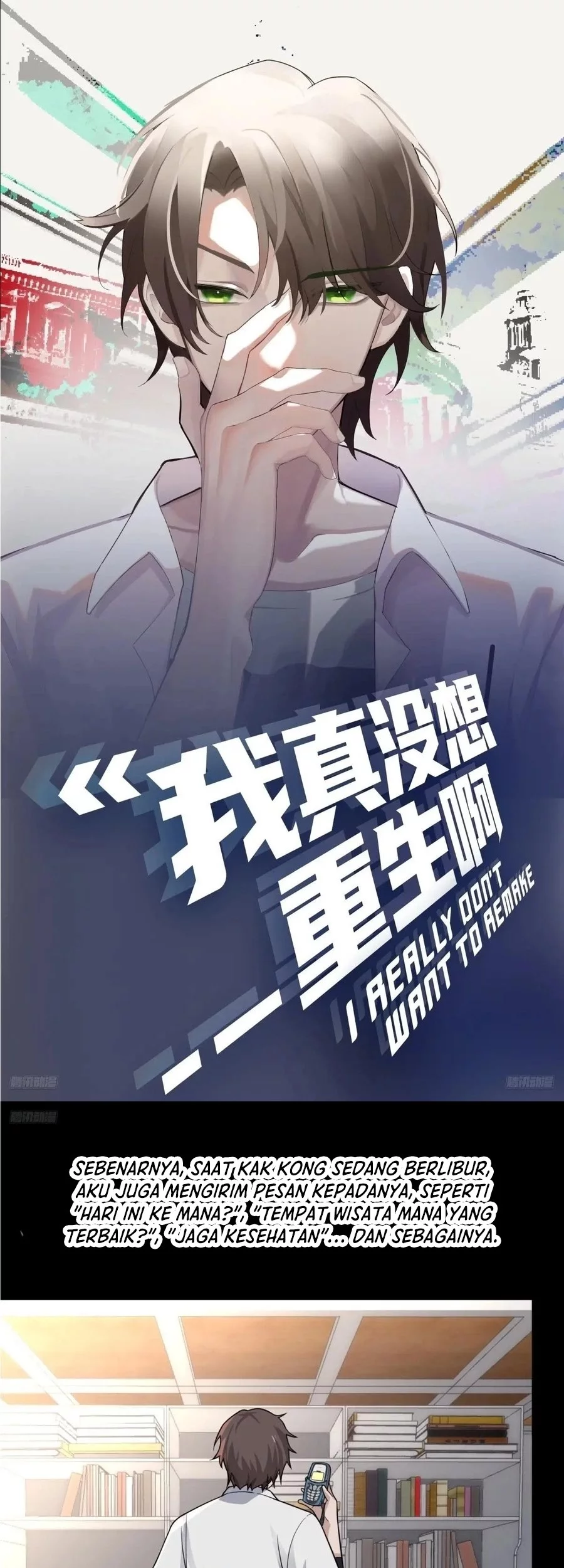 Manhua I Really Don’t Want to Be Reborn Chapter 377 gambar nomor 2