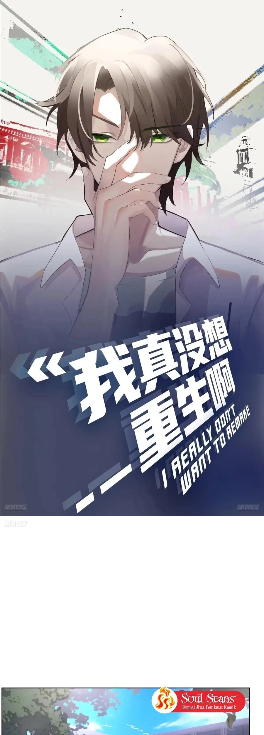 Manhua I Really Don’t Want to Be Reborn Chapter 379 gambar nomor 2