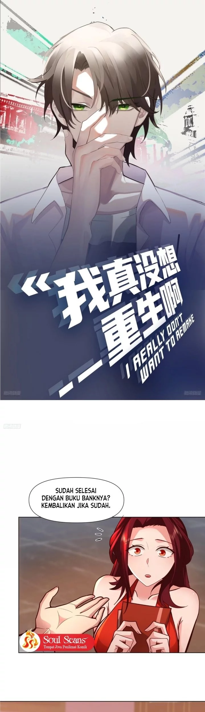 Manhua I Really Don’t Want to Be Reborn Chapter 386 gambar nomor 2