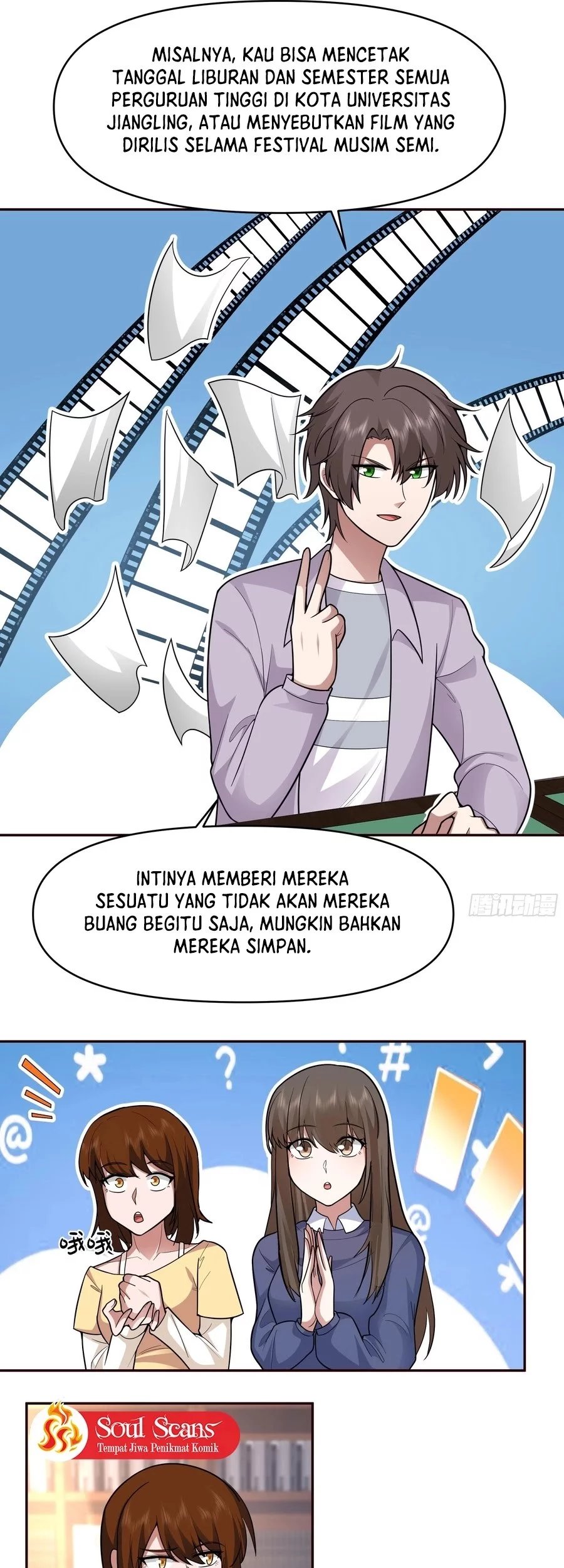 I Really Don’t Want to Be Reborn Chapter 390 Gambar 19