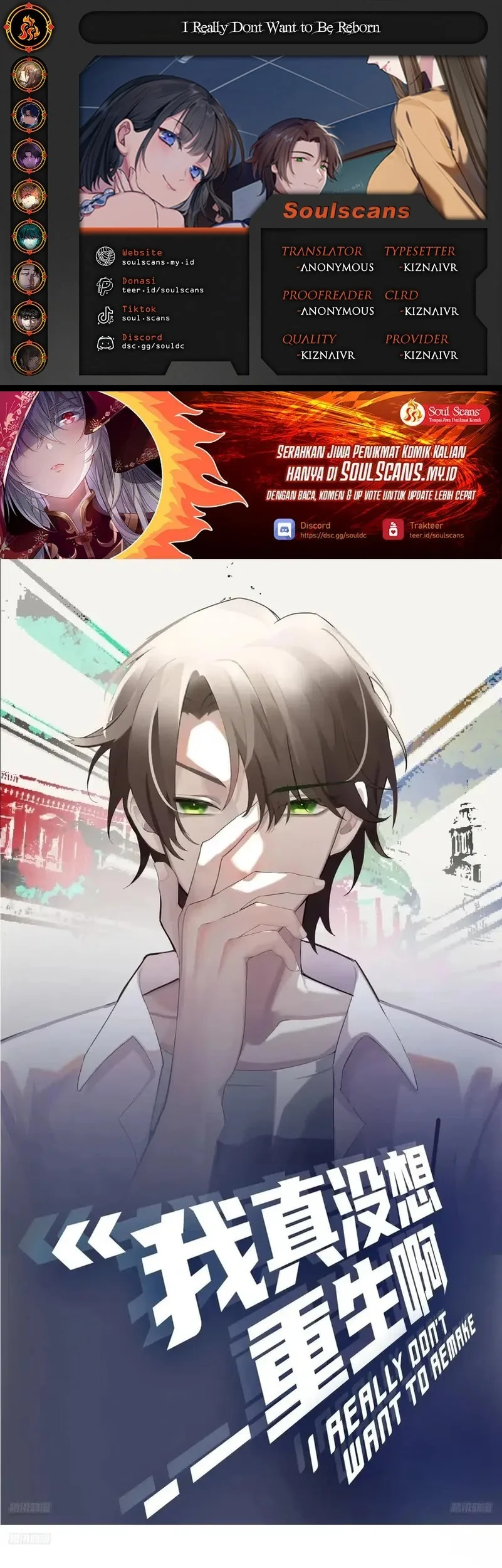 i really dont want to be reborn chapter 401 - Page 1