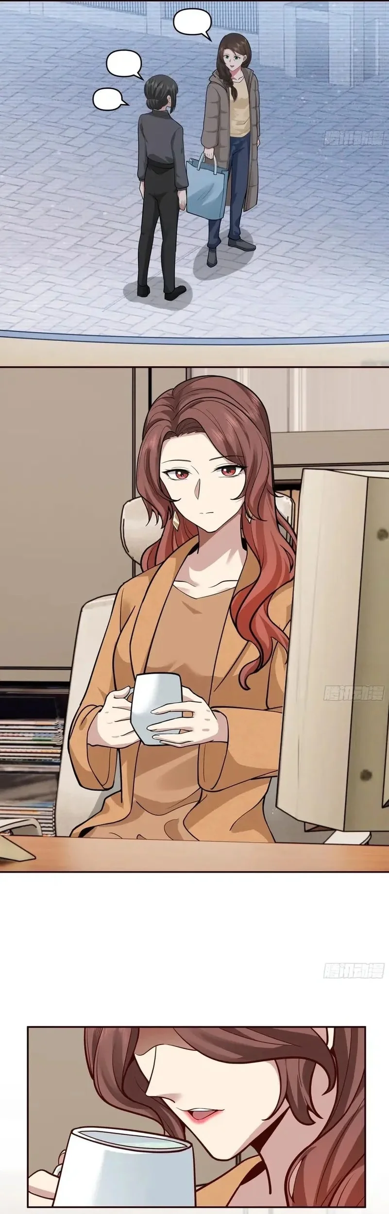 i really dont want to be reborn chapter 402 - Page 17