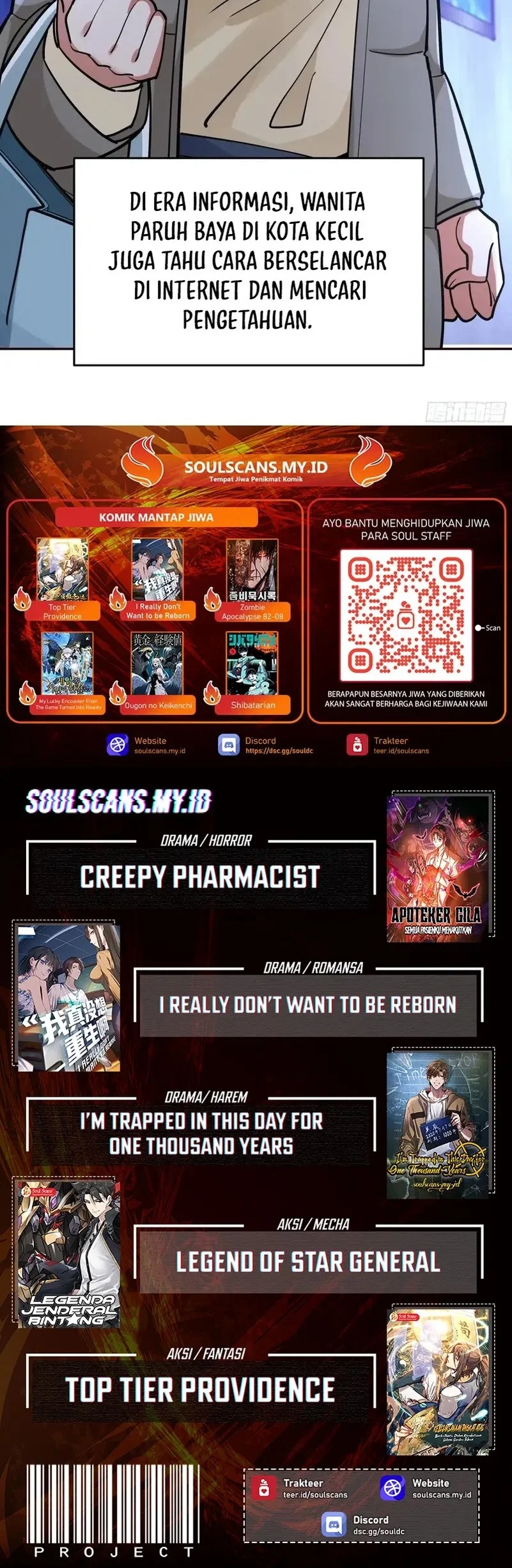 i really dont want to be reborn chapter 402 - Page 26