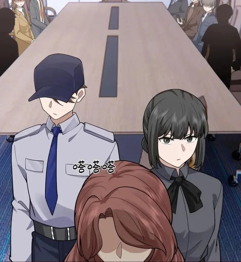 i really dont want to be reborn chapter 404 - Page 8