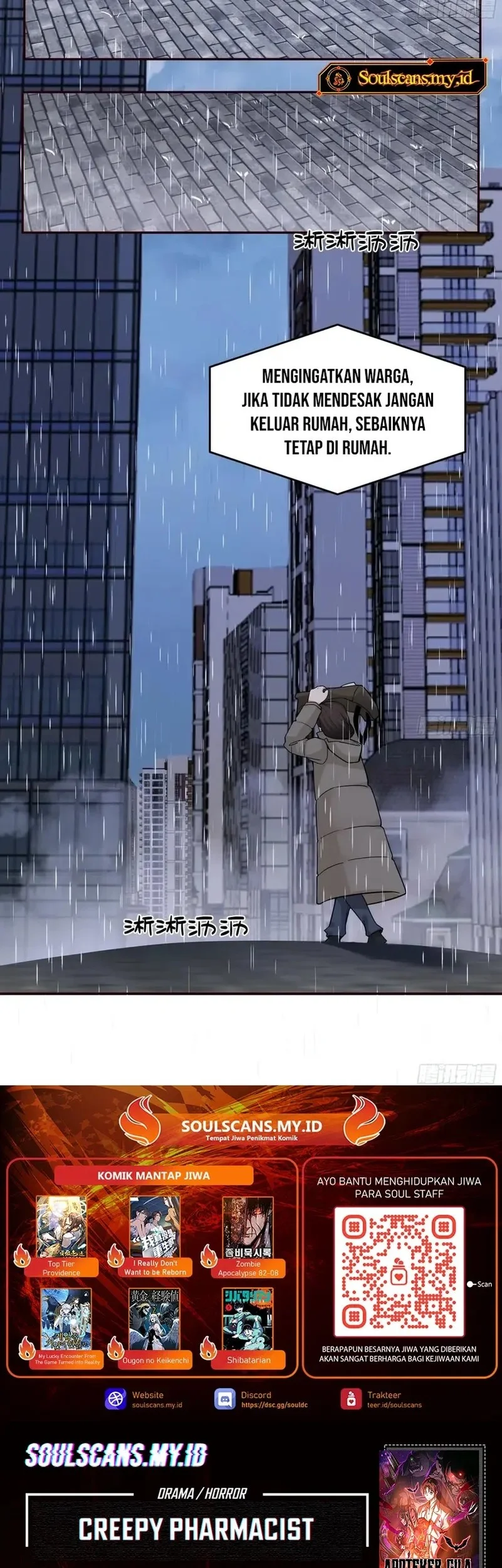 i really dont want to be reborn chapter 404 - Page 23