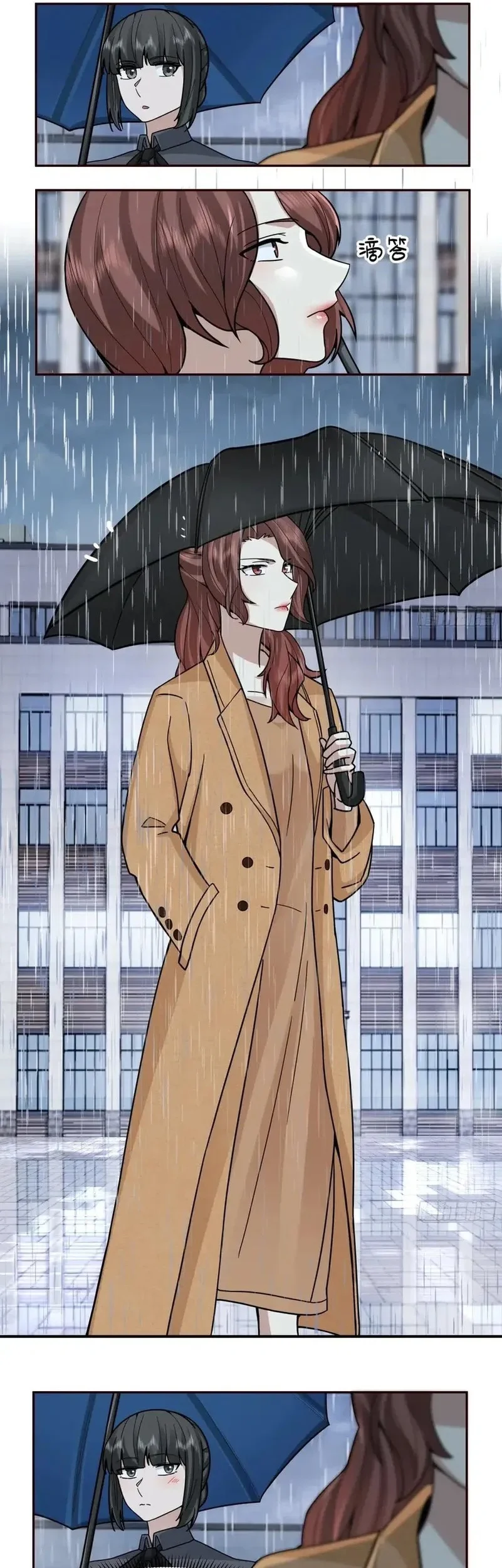 i really dont want to be reborn chapter 405 - Page 9