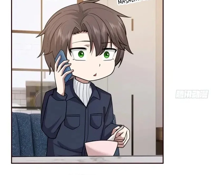 i really dont want to be reborn chapter 405 - Page 20