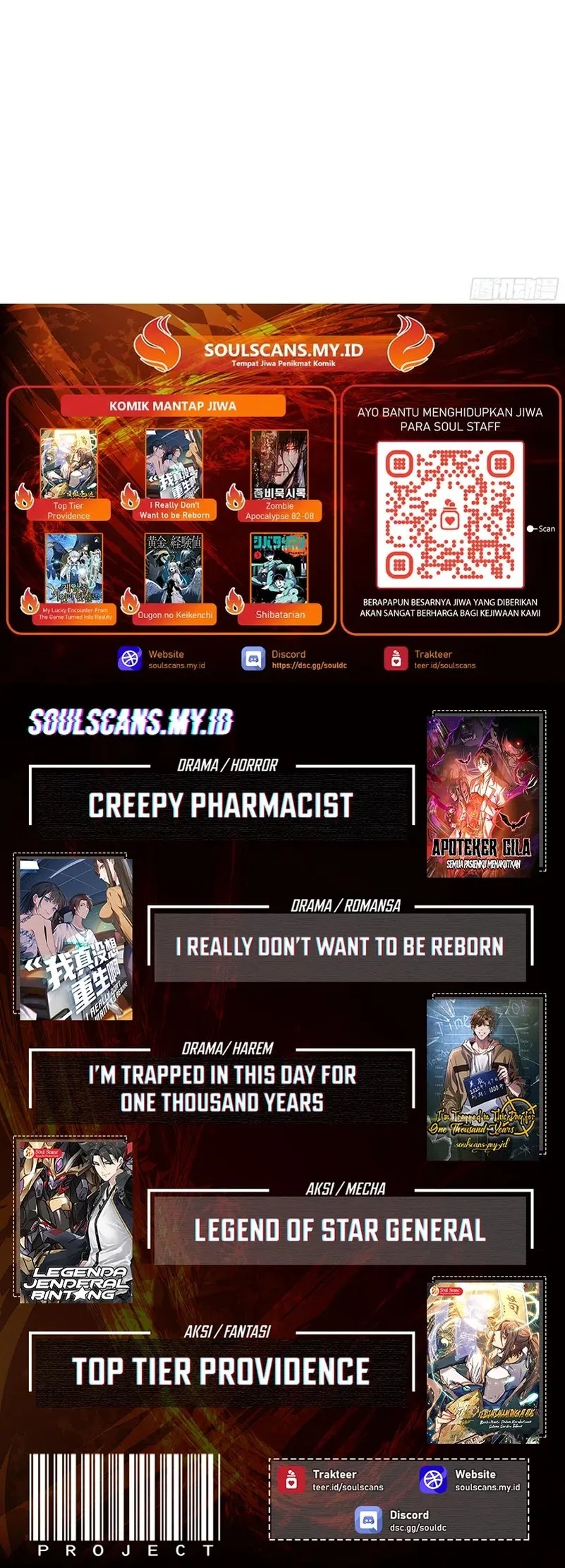 i really dont want to be reborn chapter 405 - Page 23