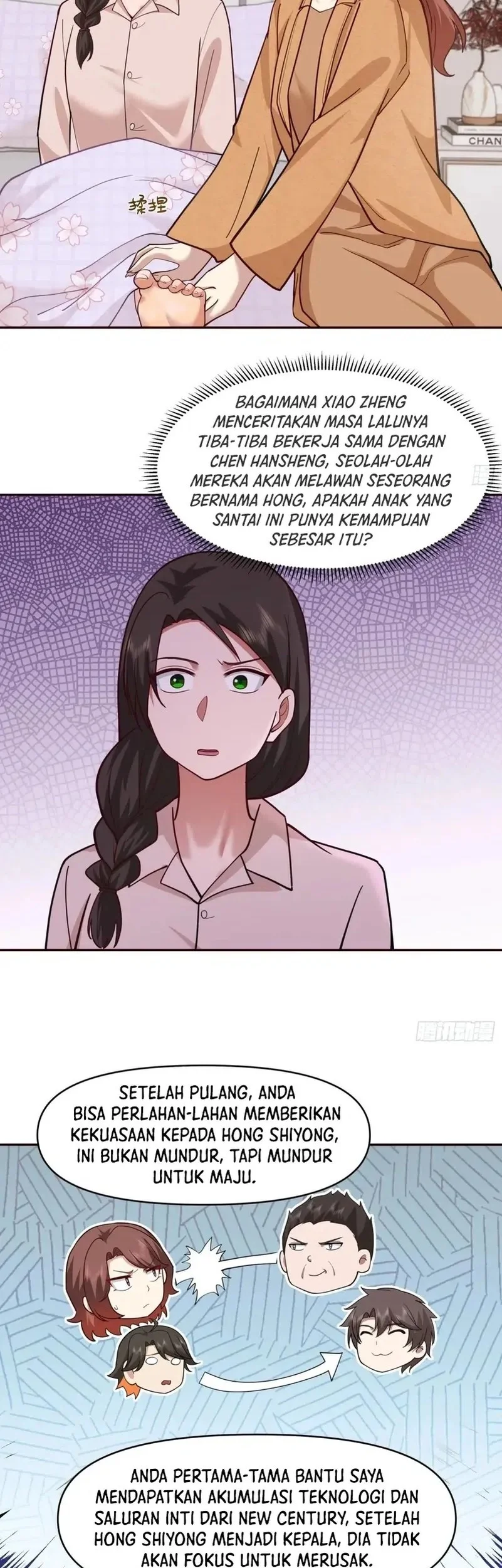 i really dont want to be reborn chapter 407 - Page 14