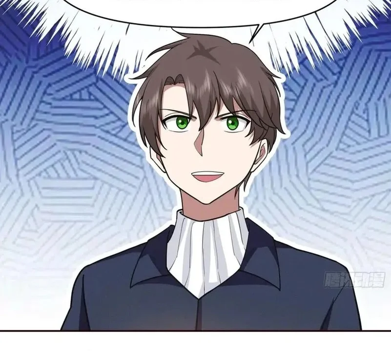 i really dont want to be reborn chapter 407 - Page 15