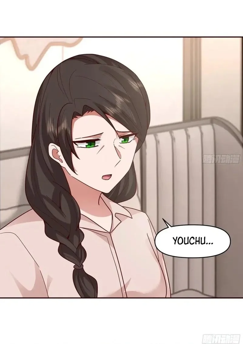 i really dont want to be reborn chapter 408 - Page 20