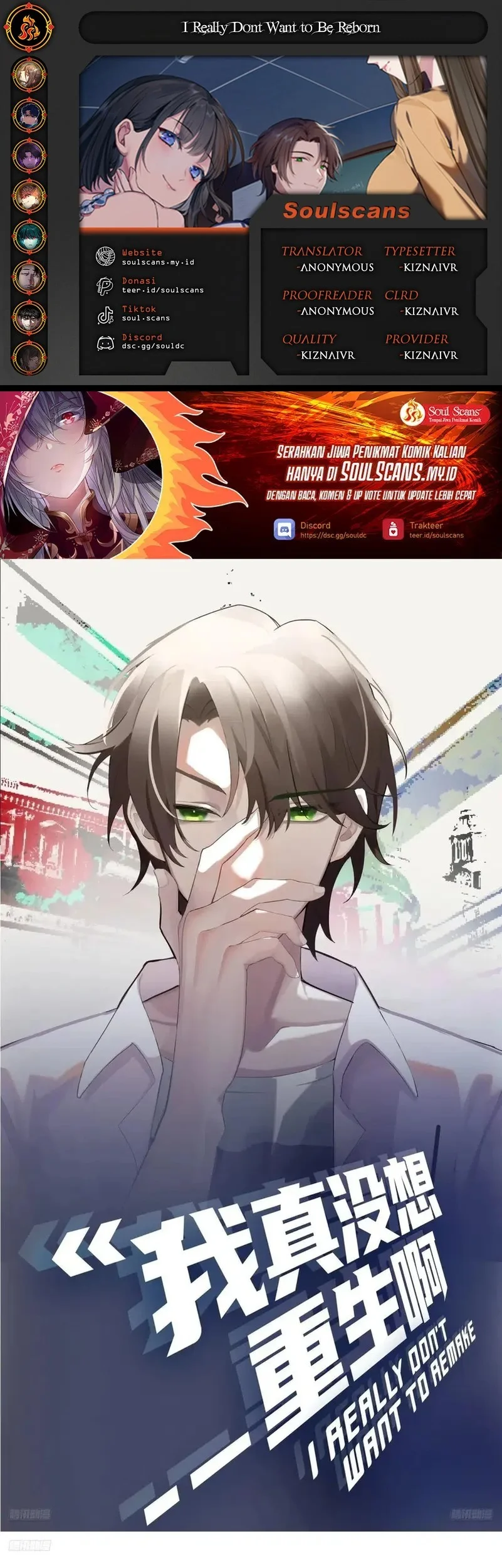 i really dont want to be reborn chapter 410 - Page 1