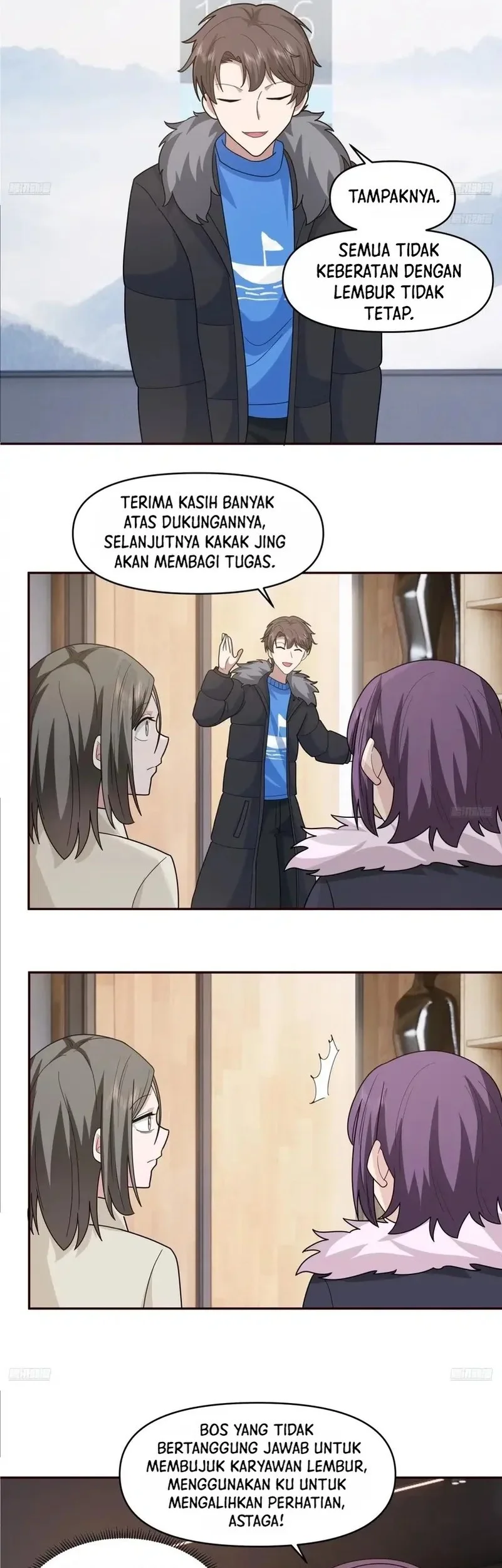 i really dont want to be reborn chapter 411 - Page 5