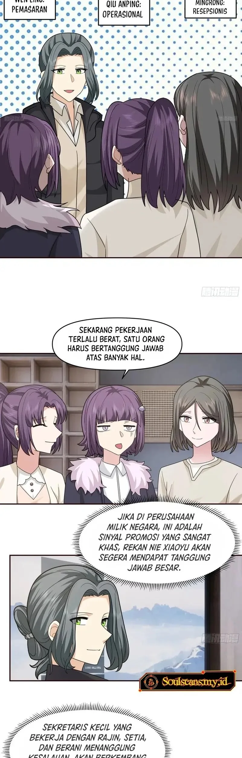 i really dont want to be reborn chapter 411 - Page 7