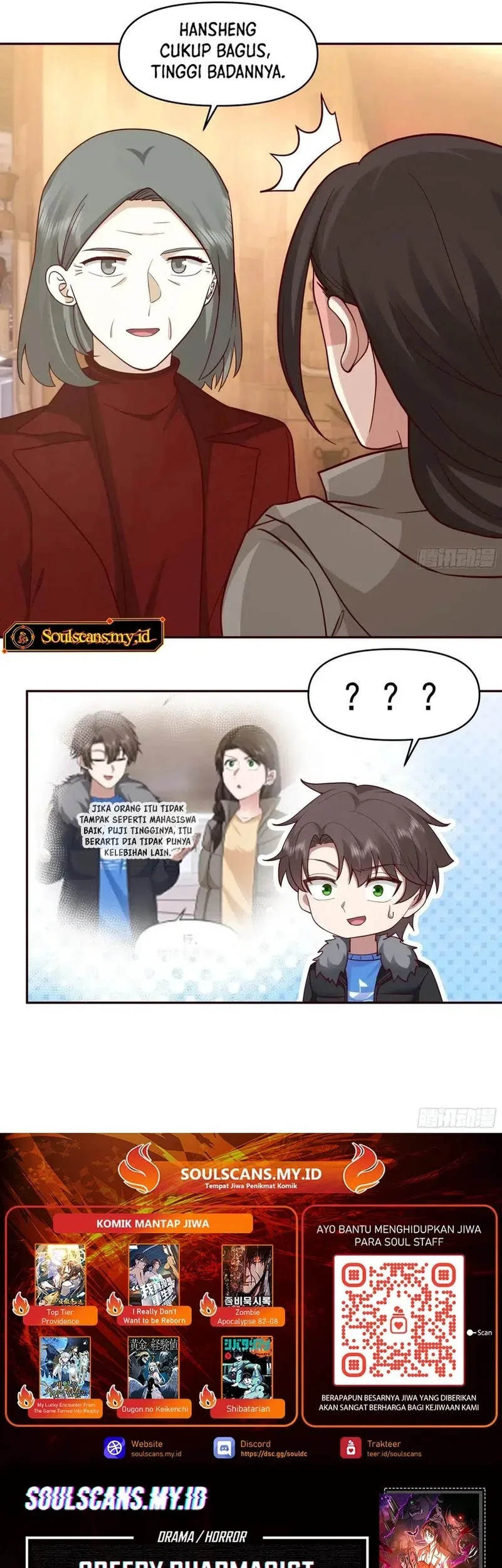 i really dont want to be reborn chapter 411 - Page 21