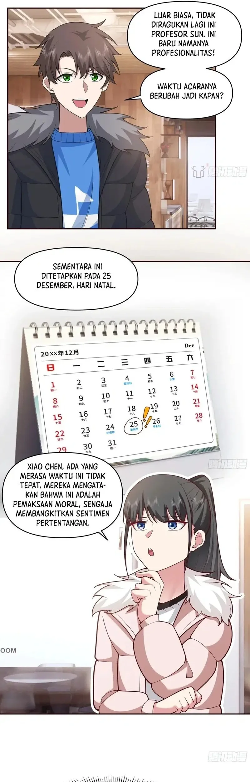 I Really Don’t Want to Be Reborn Chapter 412 Gambar 13