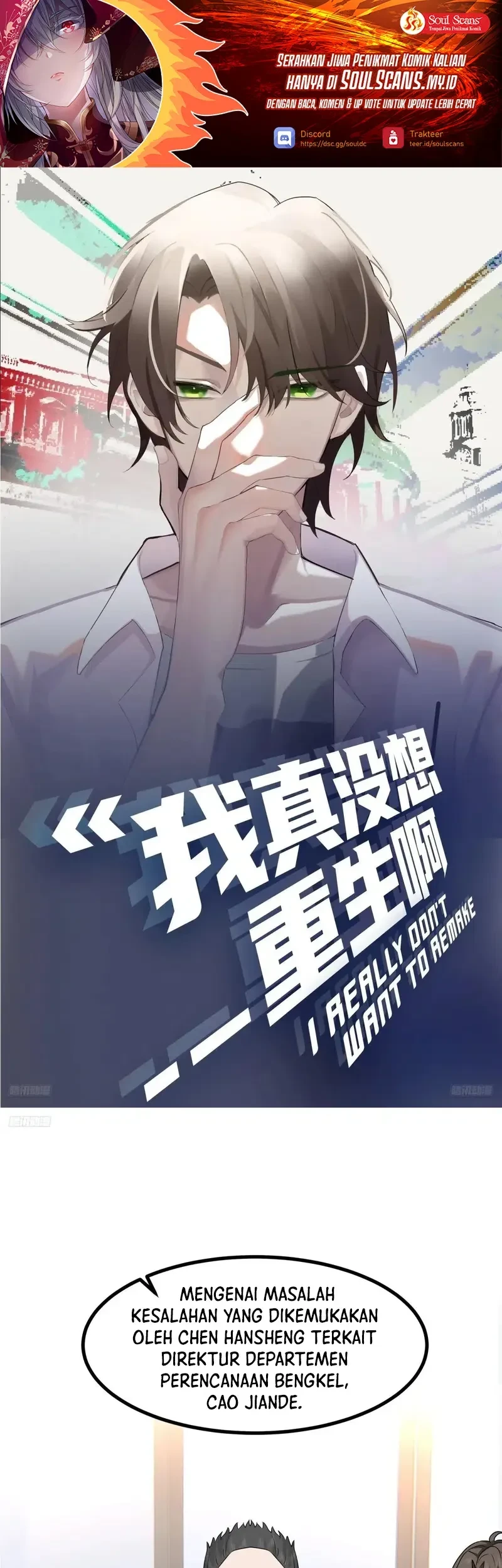 Manhua I Really Don’t Want to Be Reborn Chapter 416 gambar nomor 2