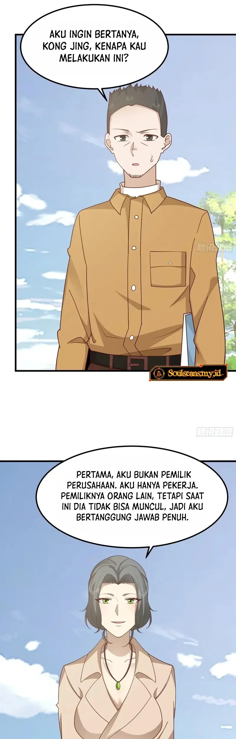 I Really Don’t Want to Be Reborn Chapter 418 Gambar 16
