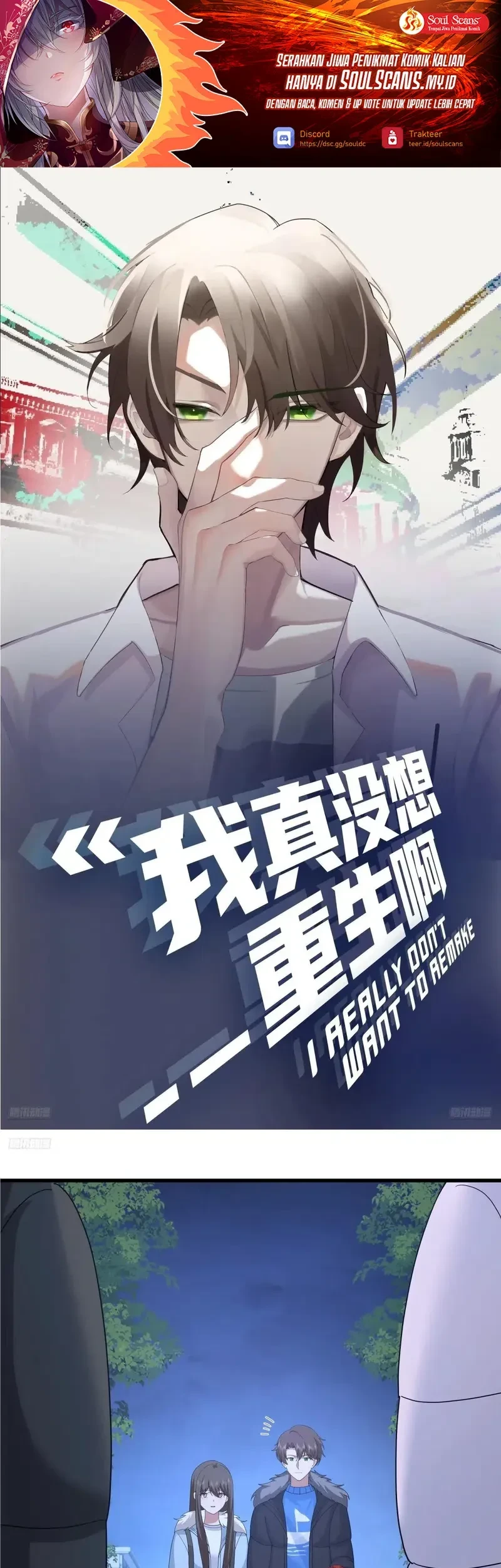 Manhua I Really Don’t Want to Be Reborn Chapter 421 gambar nomor 2