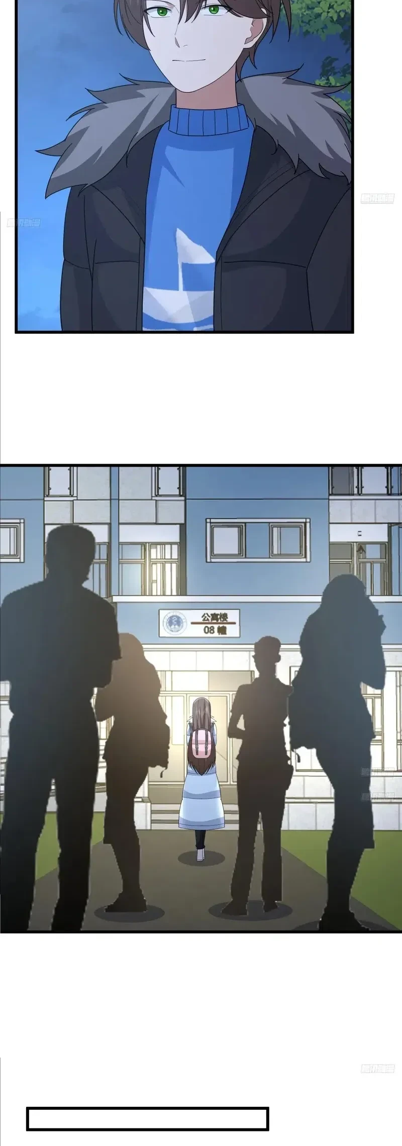 I Really Don’t Want to Be Reborn Chapter 421 Gambar 5