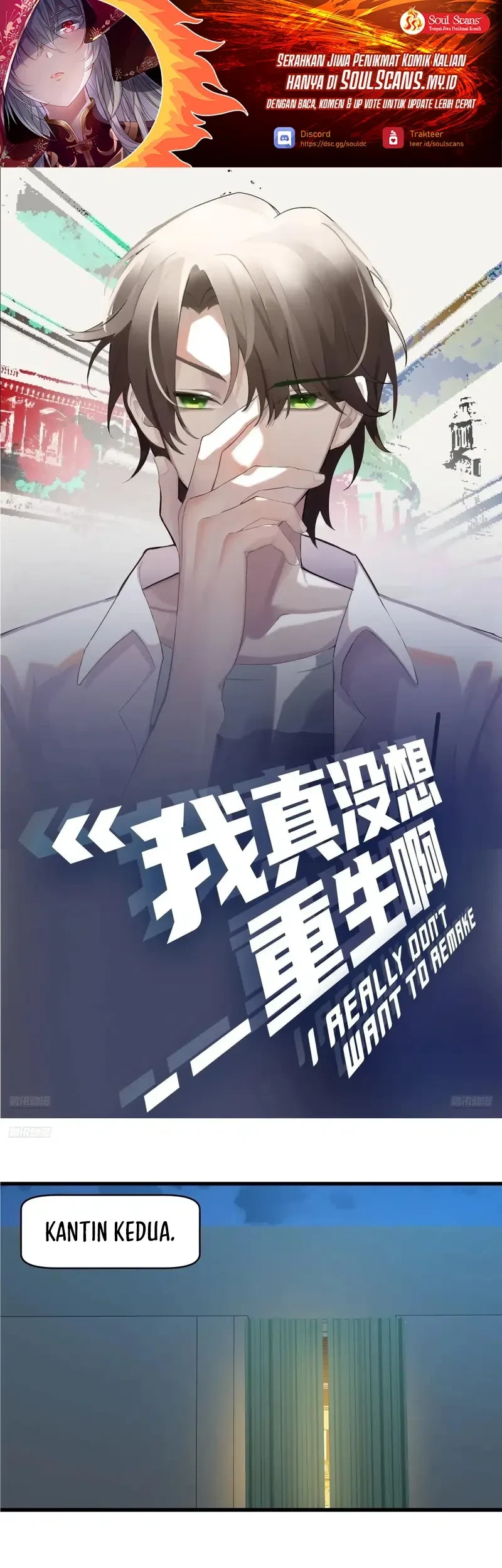 Manhua I Really Don’t Want to Be Reborn Chapter 423 gambar nomor 2
