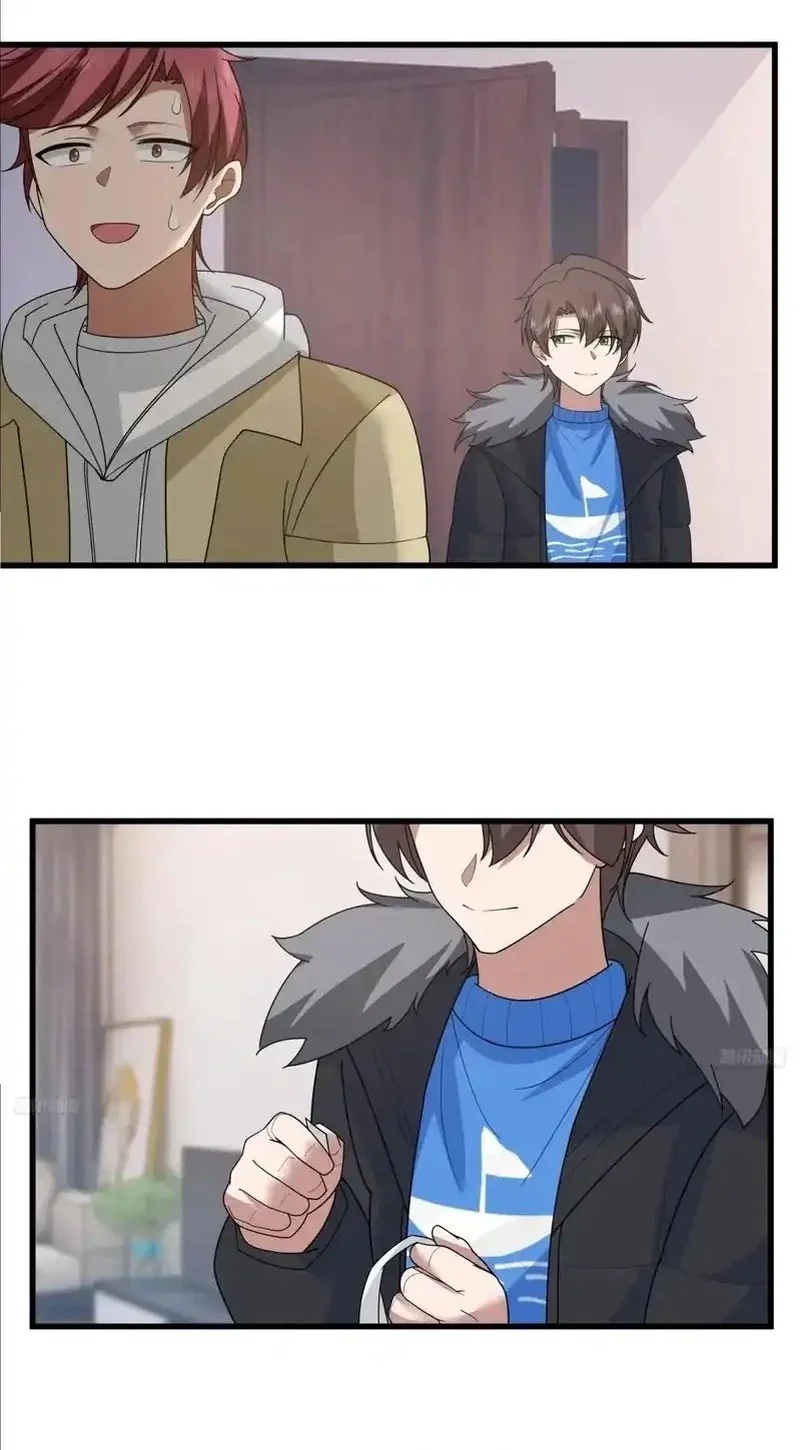 i really dont want to be reborn chapter 424 - Page 4