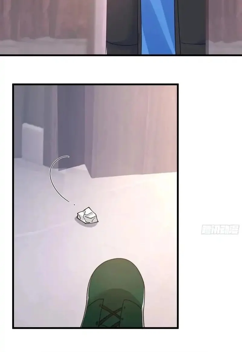 i really dont want to be reborn chapter 424 - Page 24