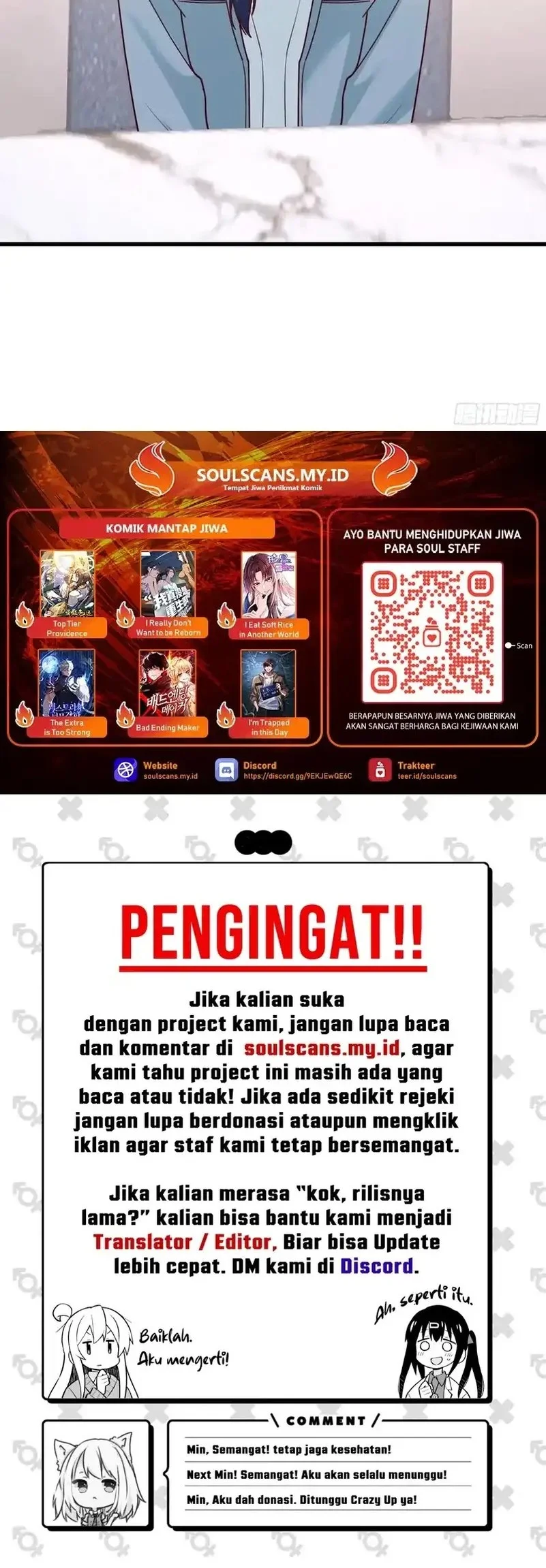 i really dont want to be reborn chapter 424 - Page 30