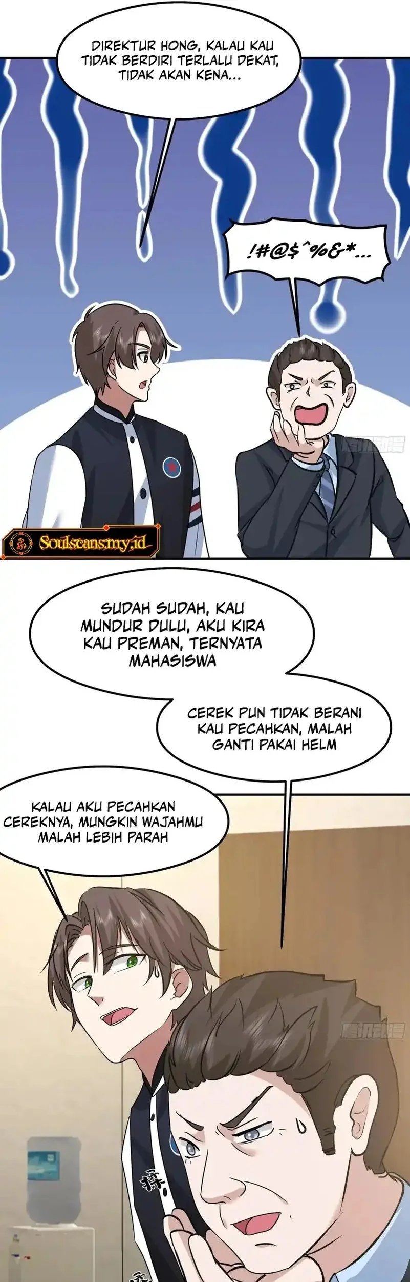 i really dont want to be reborn chapter 436 - Page 13