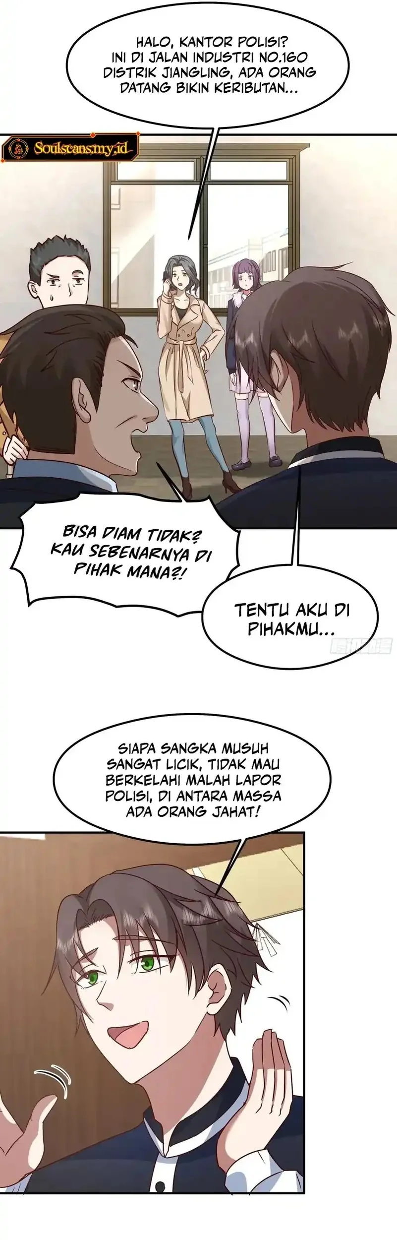 i really dont want to be reborn chapter 436 - Page 17