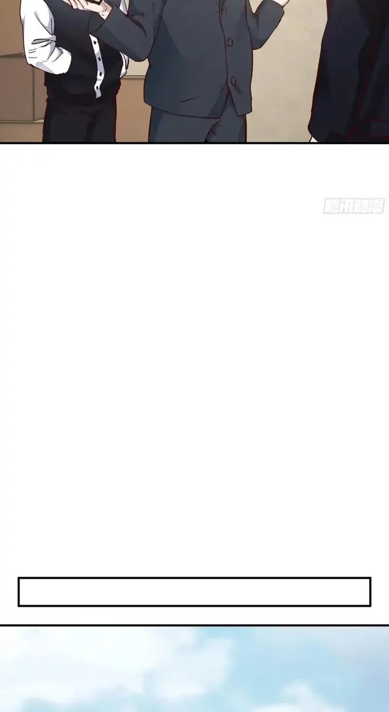 i really dont want to be reborn chapter 436 - Page 24