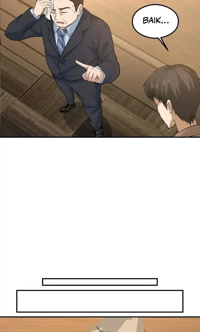 i really dont want to be reborn chapter 437 - Page 8