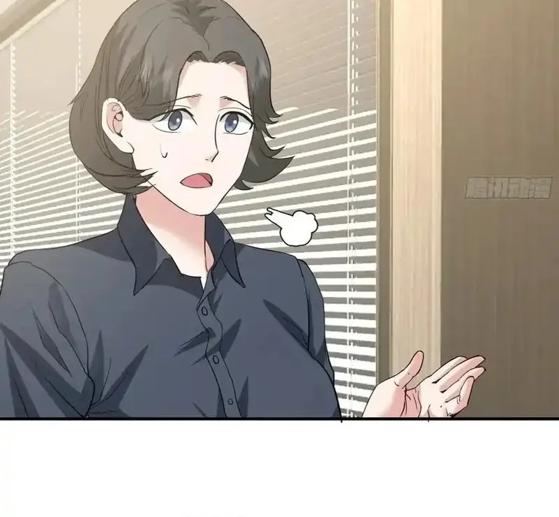 i really dont want to be reborn chapter 437 - Page 12