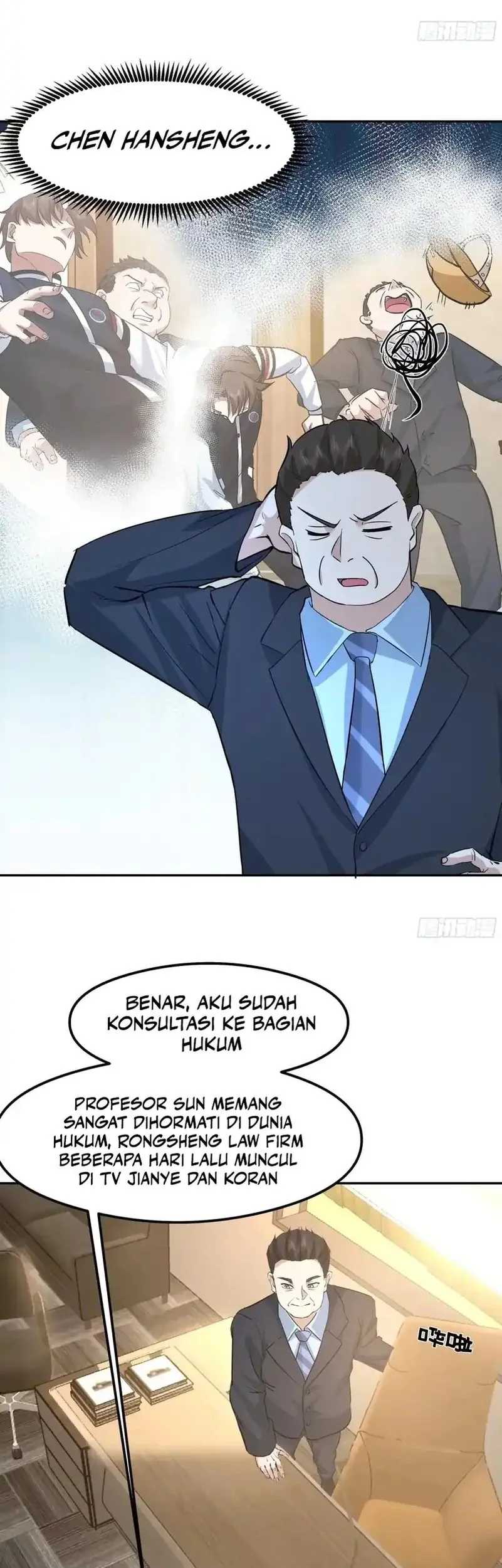 i really dont want to be reborn chapter 437 - Page 15