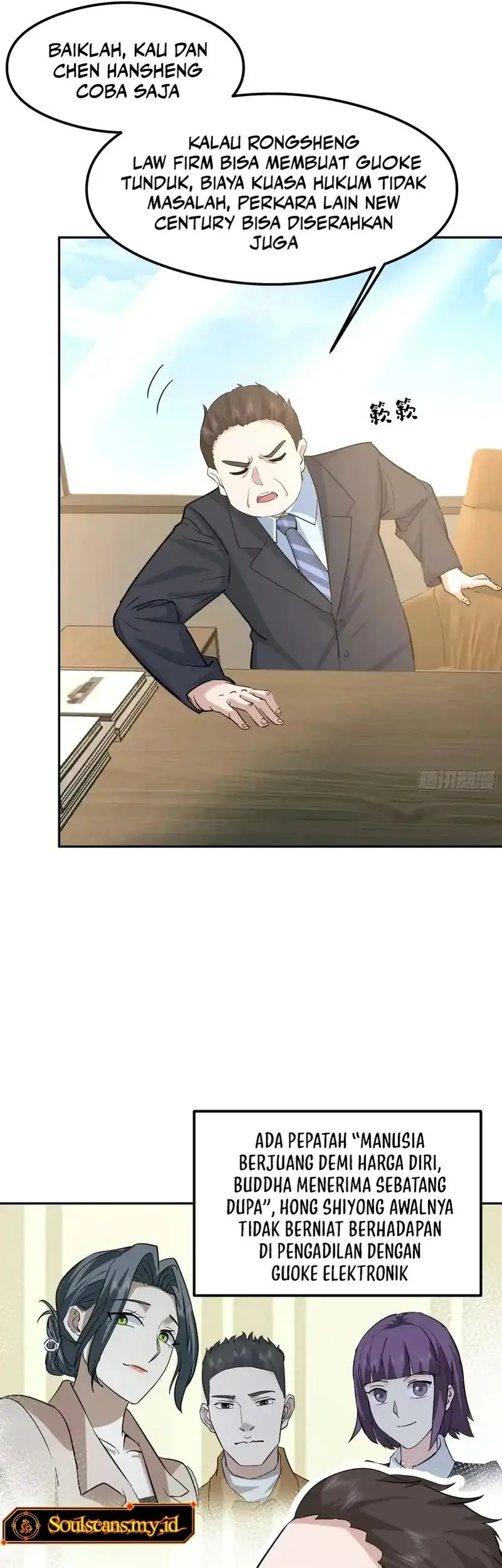 i really dont want to be reborn chapter 437 - Page 17