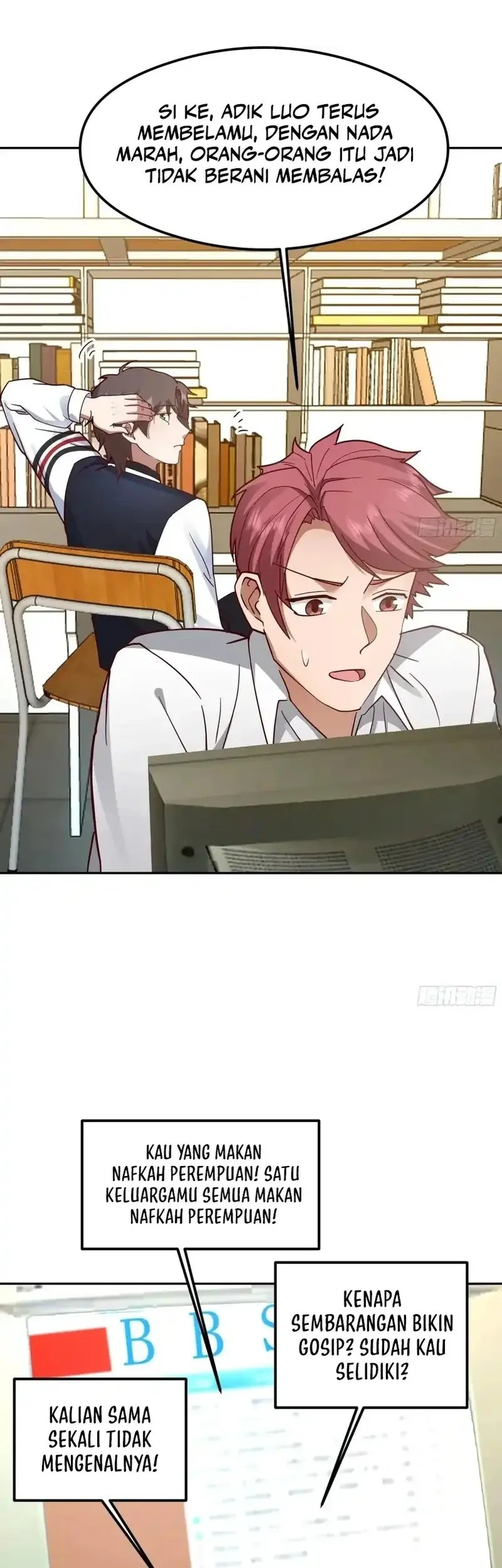 i really dont want to be reborn chapter 437 - Page 27