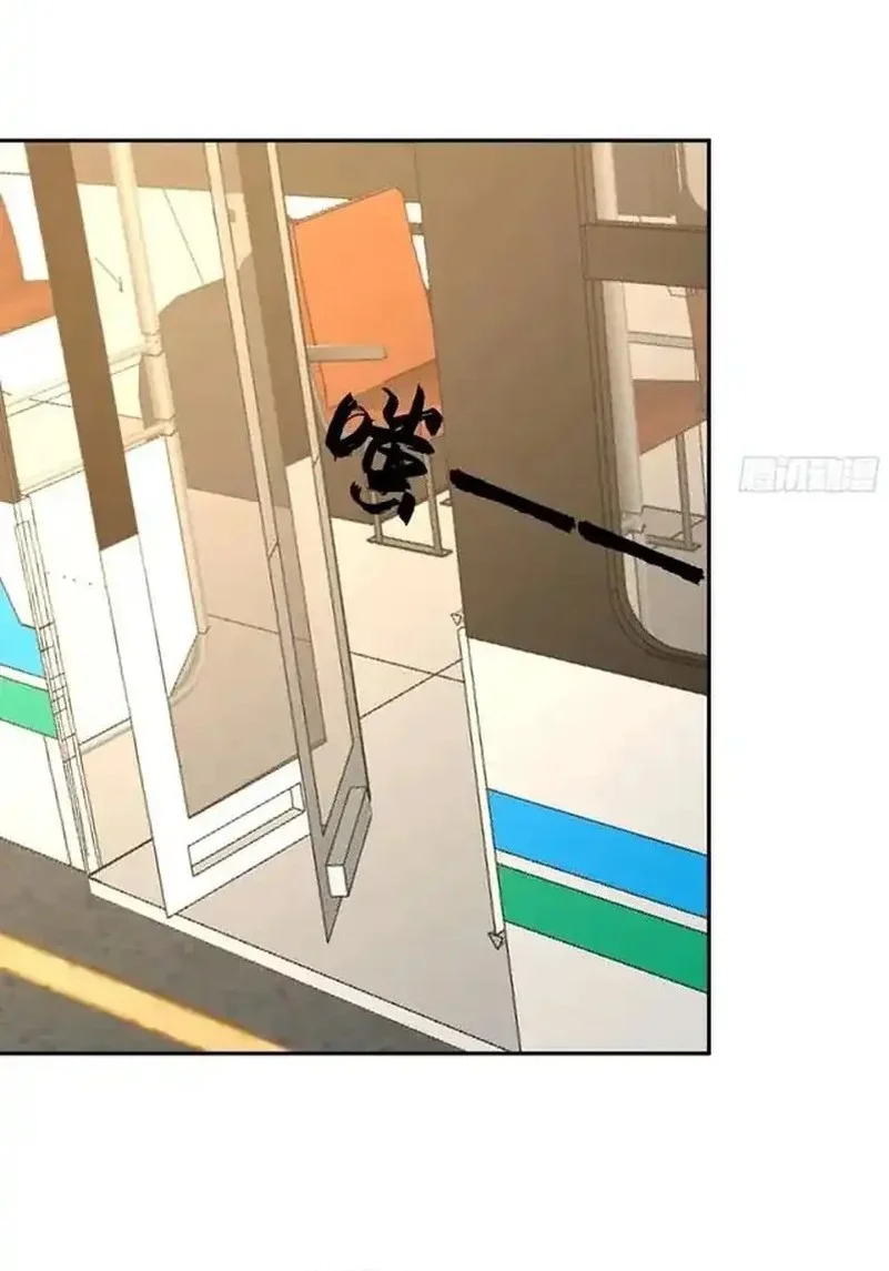 i really dont want to be reborn chapter 438 - Page 8