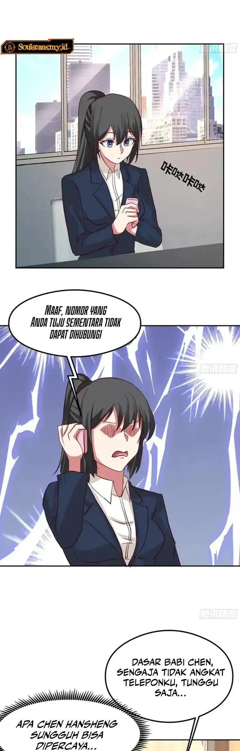 i really dont want to be reborn chapter 438 - Page 17