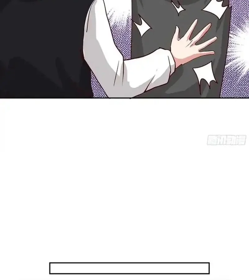 i really dont want to be reborn chapter 438 - Page 24